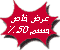 صور للفندق
